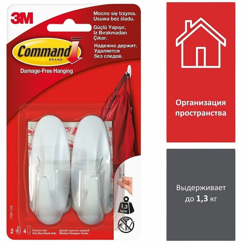 Крючок Command белые 135 кг 2 шт./4 пол.17081