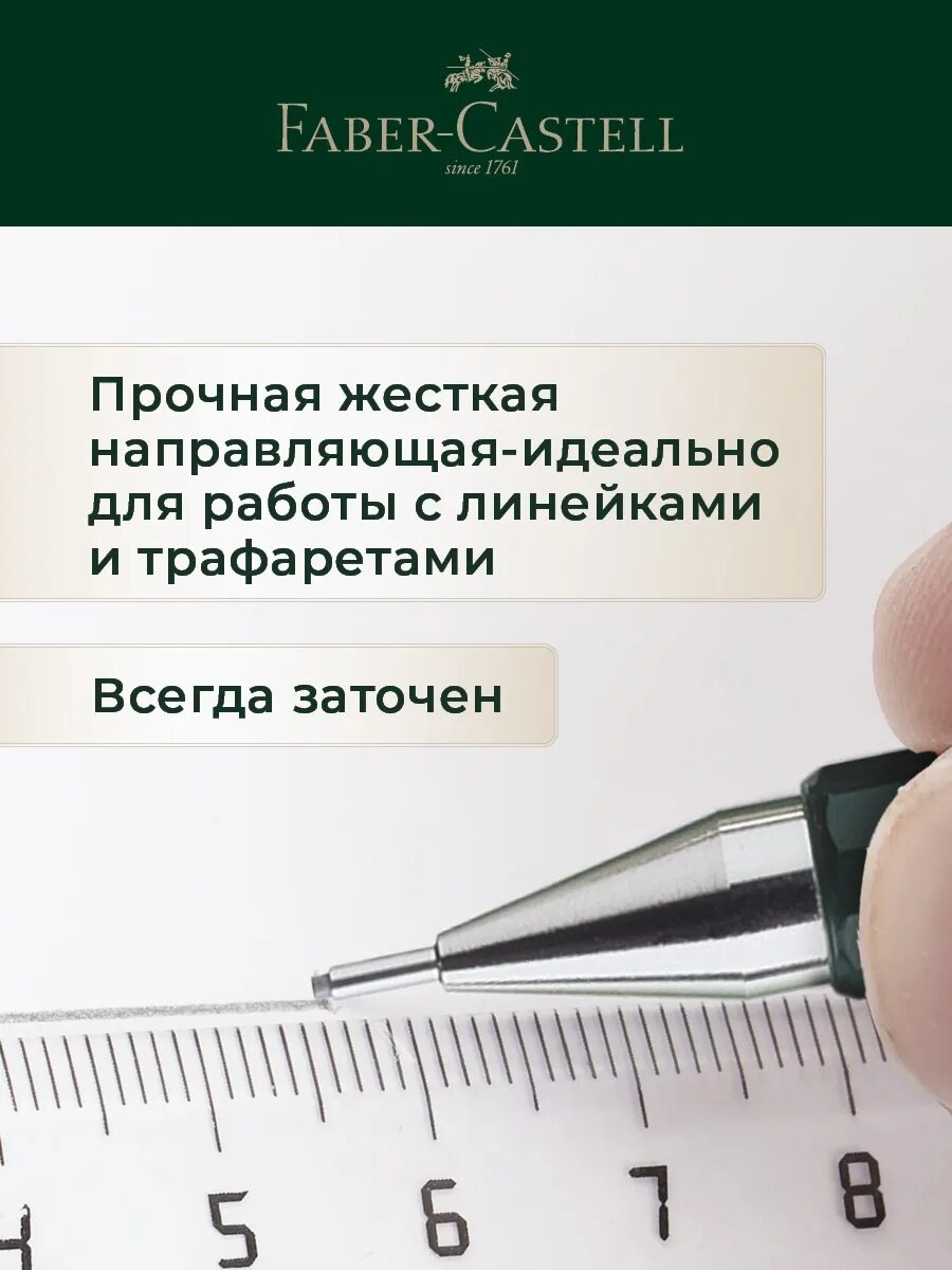 Набор карандашей Faber-Castell TK-Fine, с ластиками, круглые, механические, HB, пластик, 1 уп, 3 шт — фото 1