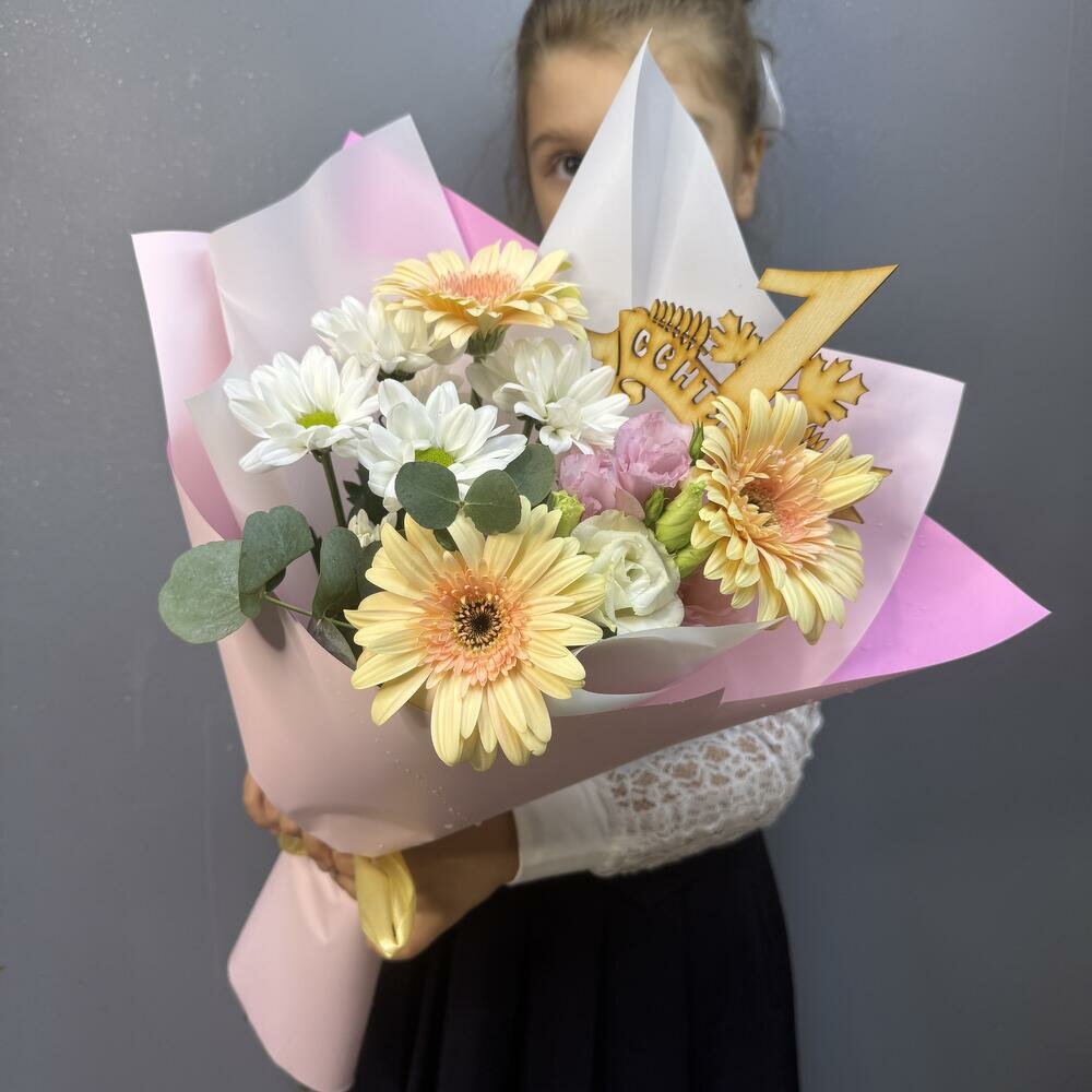 Моей любимой учительнице букет на первое сентября День знаний