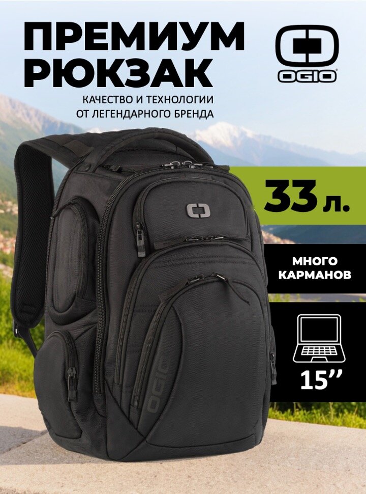 Рюкзак Ogio REV Black