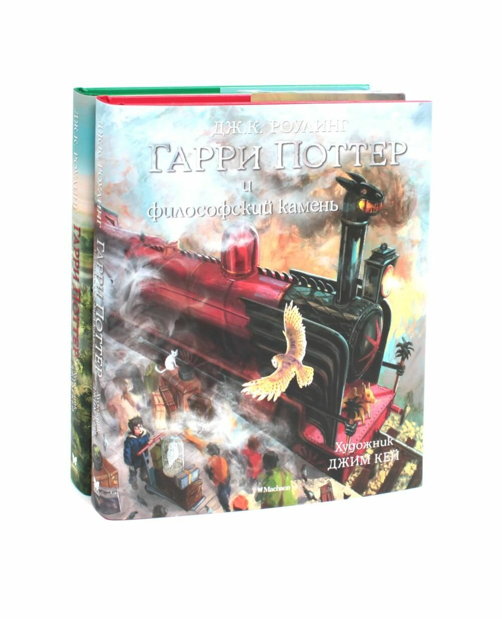 Комплект книг Махаон Гарри Поттер и Философский камень. Гарри Поттер и Тайная комната. С цветными иллюстрациями. 2 тома. 2024 год, Дж. К. Роулинг