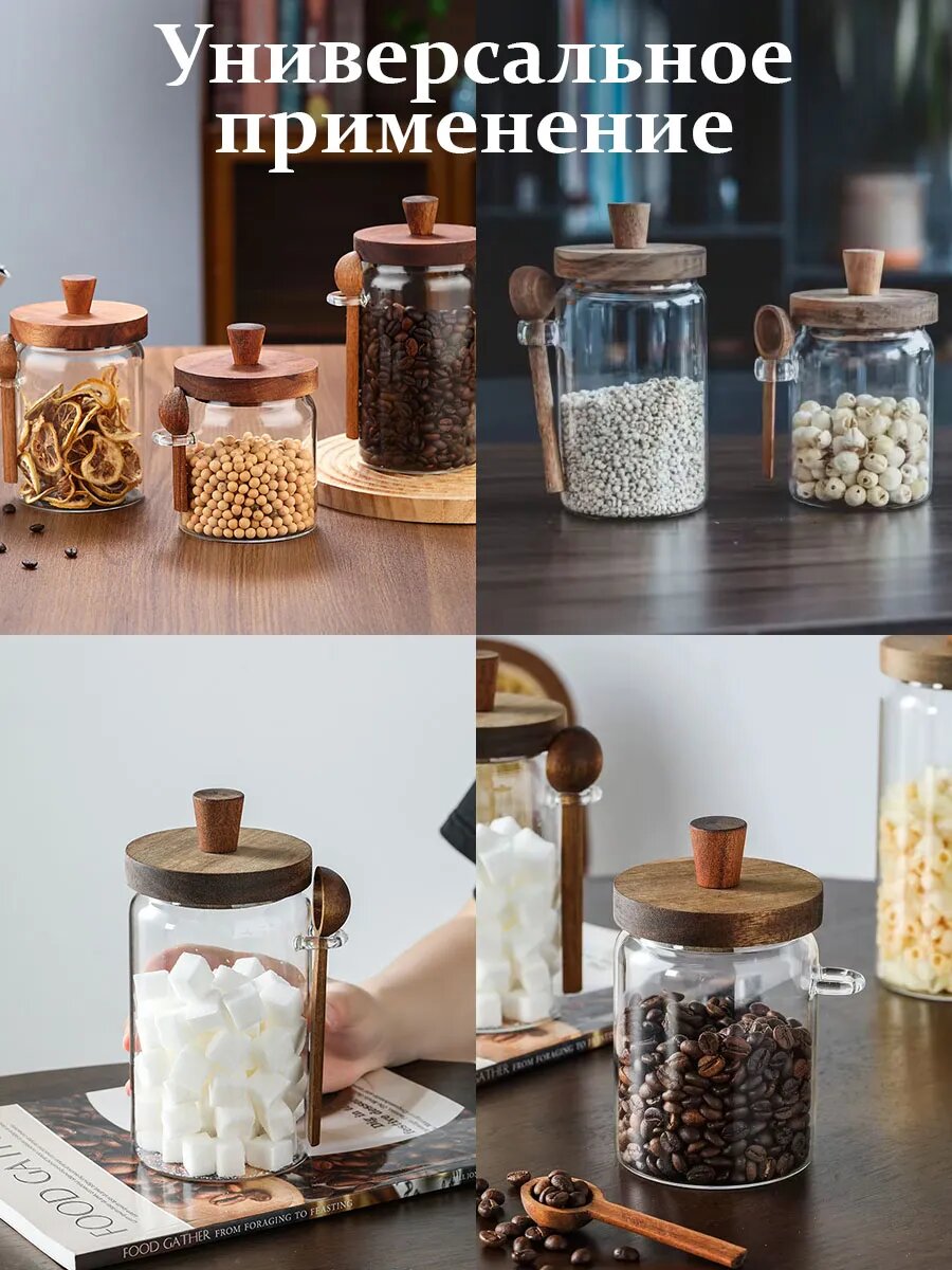 Сахарница акация c ложкой, 600ml — фото 1