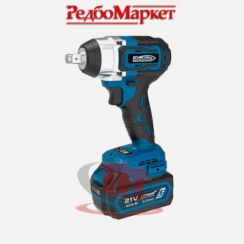 Изображение товара Гайковерт аккумуляторный ударный Redbo OAW-21/300BL бесщеточный