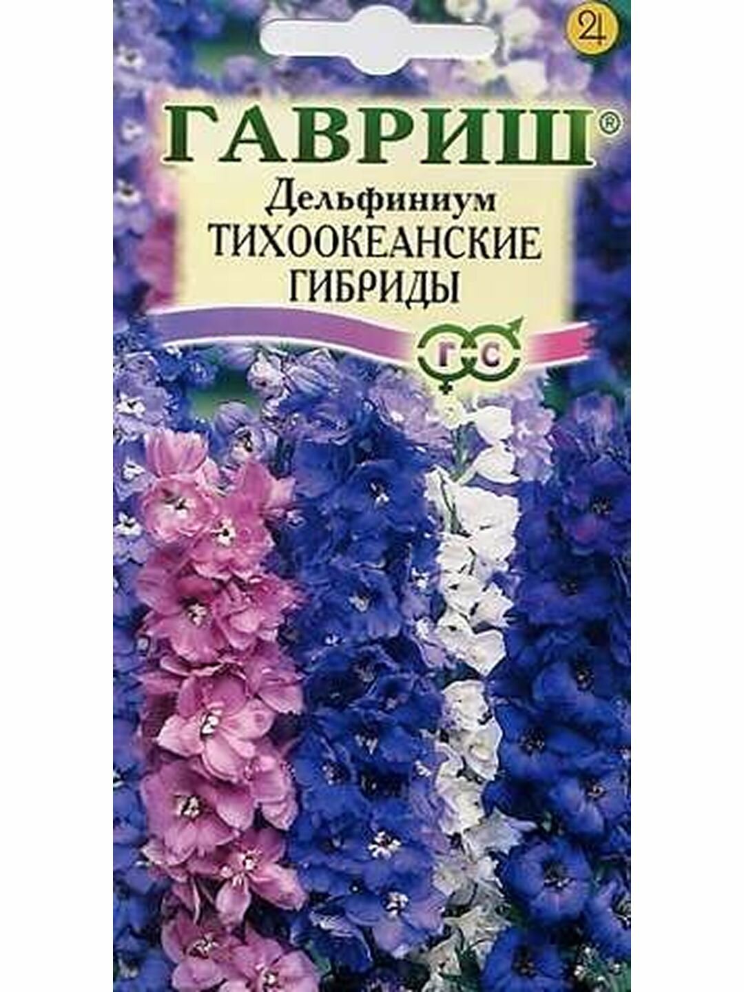 Семена Дельфиниум Тихоокеанские гибриды смесь многолетник цветной пакет Гавриш 1 пачка - 0.1г семян