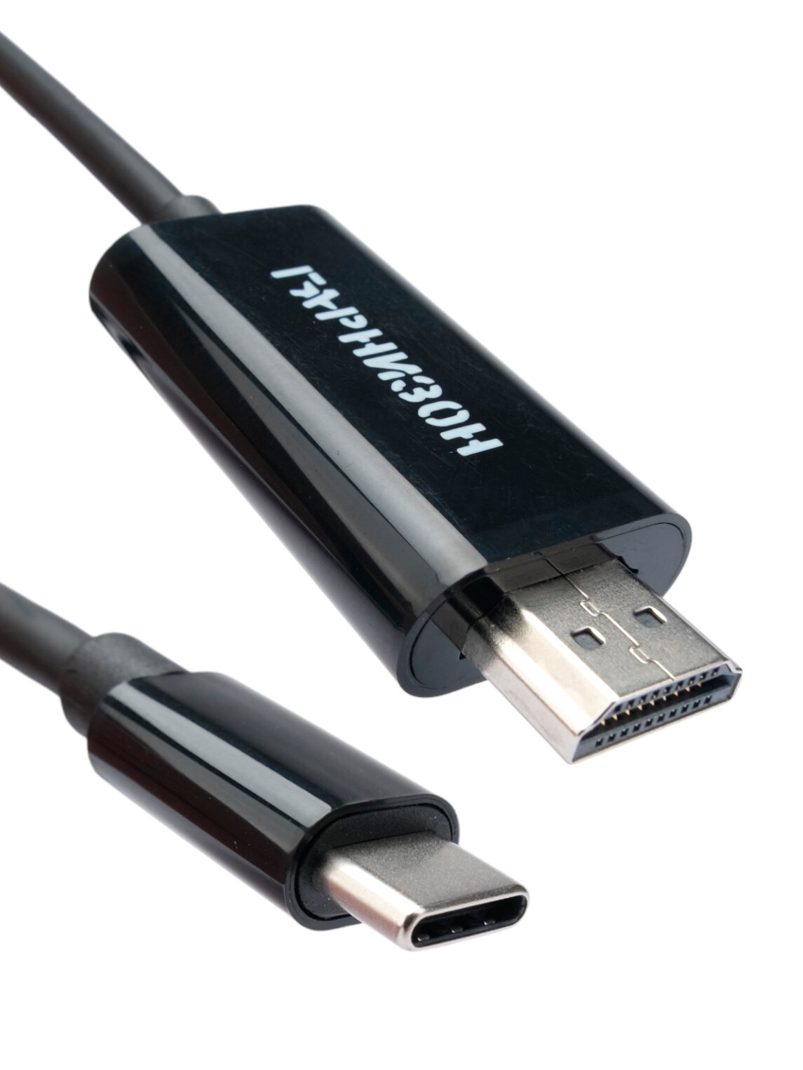 Кабель-переходник USB Гарнизон черный Type-C/HDMI v1.4 длина 1.8м — фото 1