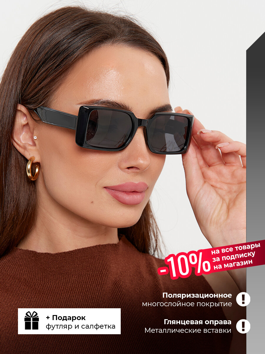 Солнцезащитные очки OPTIKA BRAND