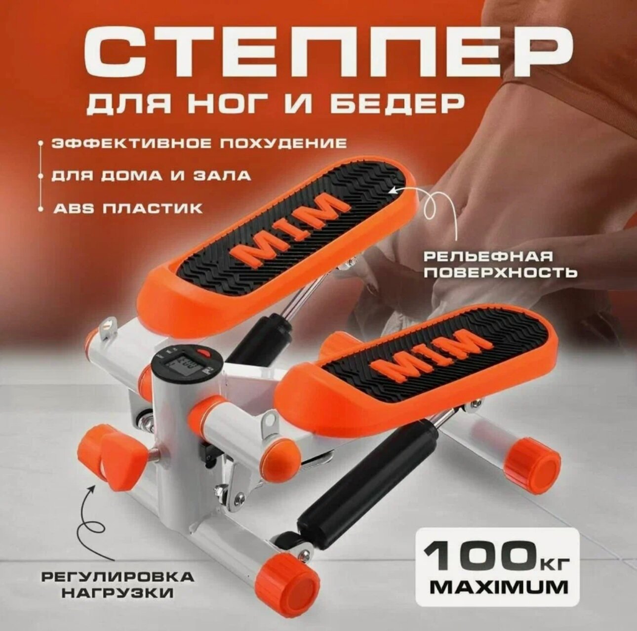 Степпер с эспандерами тренажер для дома Мини тренажер для похудения для ходьбы для ног и ягодиц