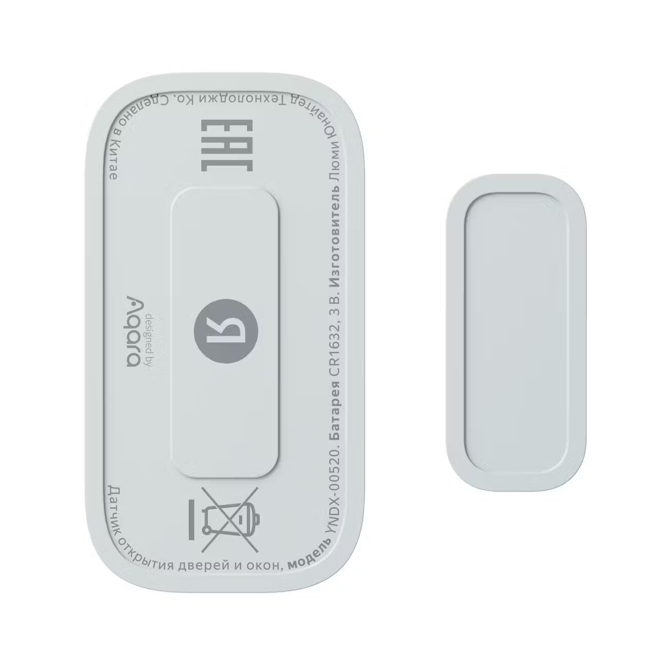 Умный датчик открытия дверей и окон Яндекс (YNDX-00520), работает с Алисой, для безопасности и автоматизации — фото 1