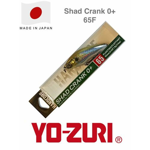 Воблер Yo-Zuri Duel Hardcore SHAD Crank 0+ 65F R1183-PHSH / 65 мм, 8 гр / Приманка щука, судак и разбойник окунь