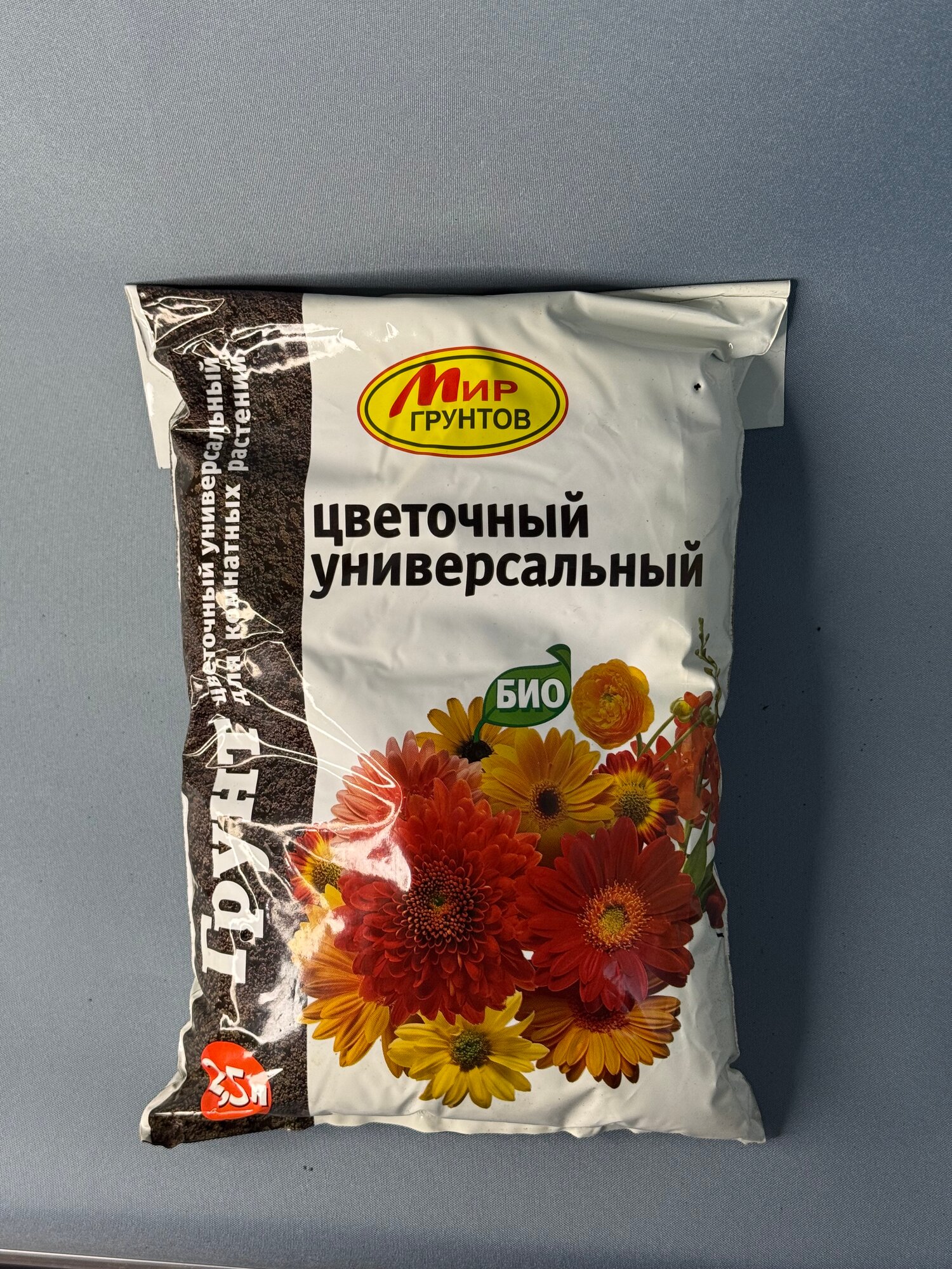 Грунт универсальный цветочный 25л. «Мир Грунтов» — био-состав для комнатных и садовых растений