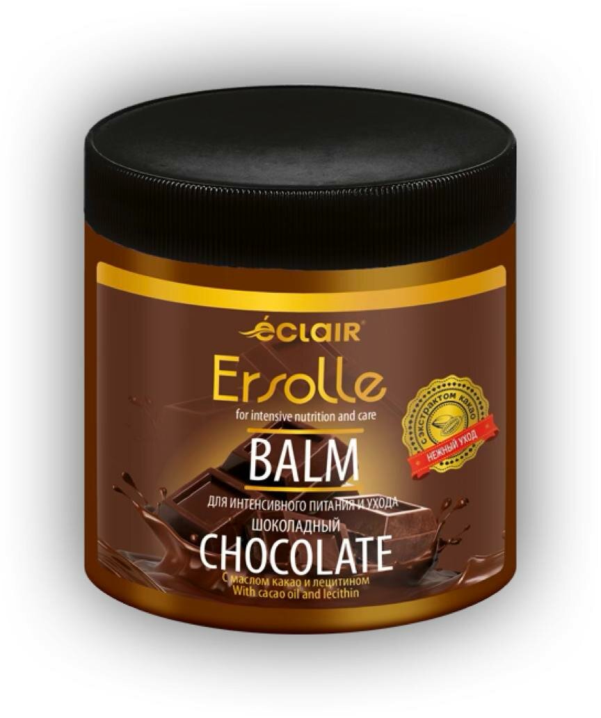 Eclair Бальзам для жирных волос шоколадный 500 мл