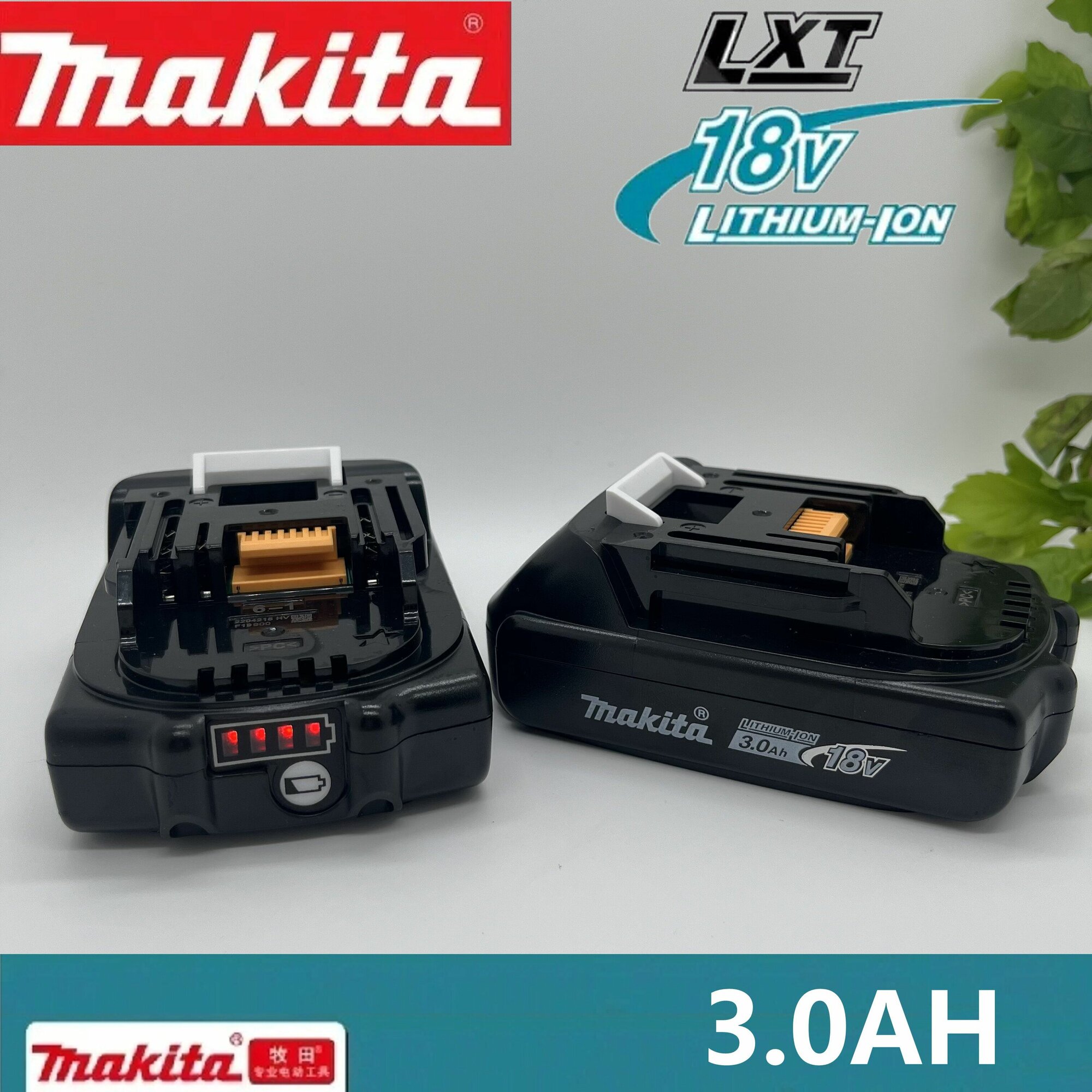 Оригинальная литиевая батарея MaKita18V3.0Ah 2 шт