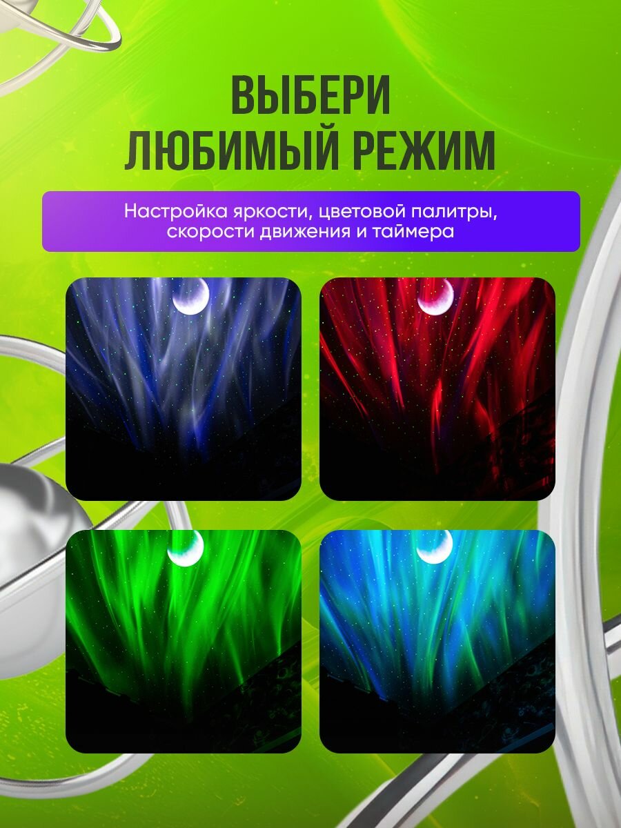 Астропланетарий Levenhuk LabZZ SP30 White — фото 1