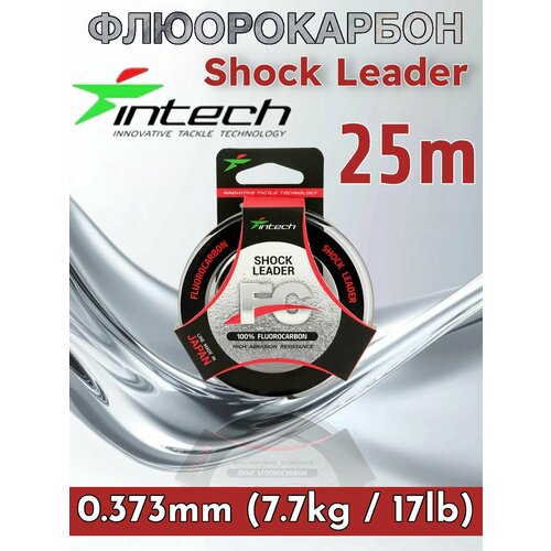 Флюорокарбон Intech FC Shock Leader 25м (0.373mm (7.7kg / 17lb))