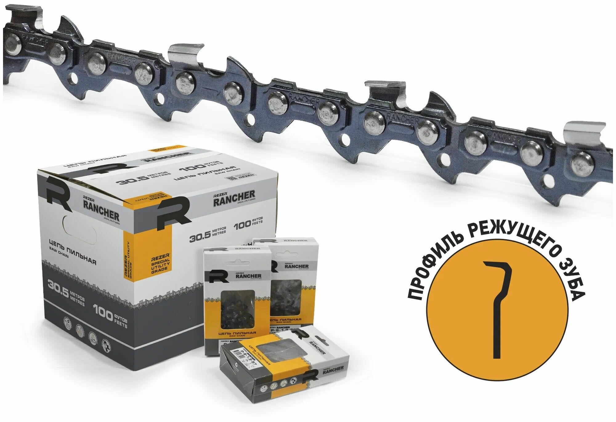 Цепь Rancher VP-8-13-66 04.003.00052