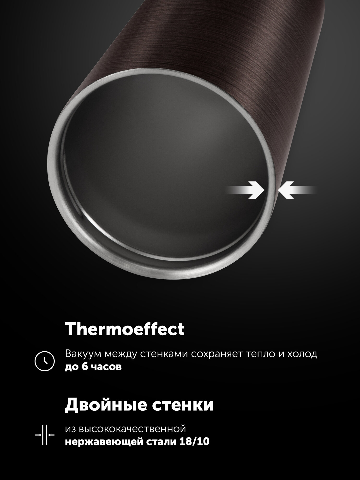 Термокружка автомобильная Polaris Megapolis-500TM 500 мл для горячих и холодных напитков, для кофе и чая — фото 1