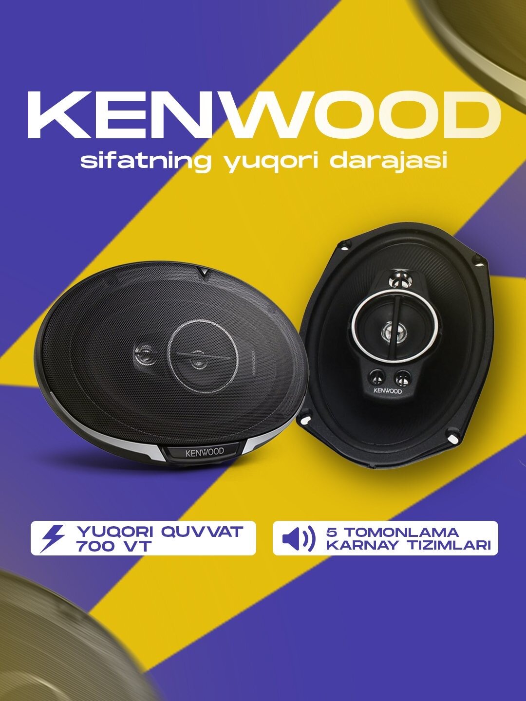 Динамики автомобильные, автомобильные колонки Kenwood KFC PS 6995 EX, 700 Вт