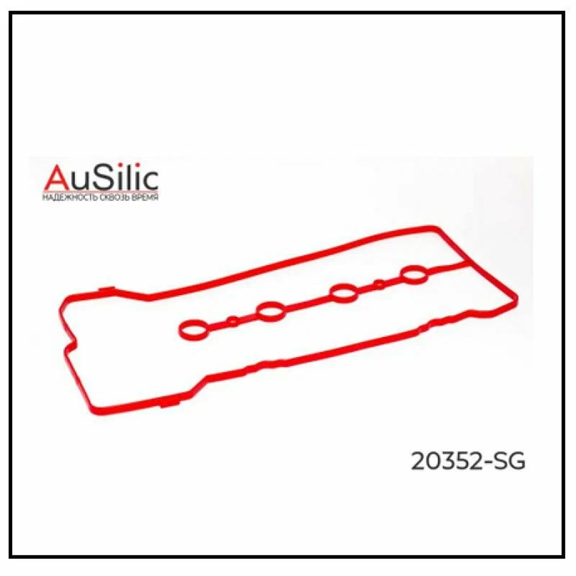 Прокладка клапанной крышки AuSilic 20352SG, для Lifan, силикон, красная