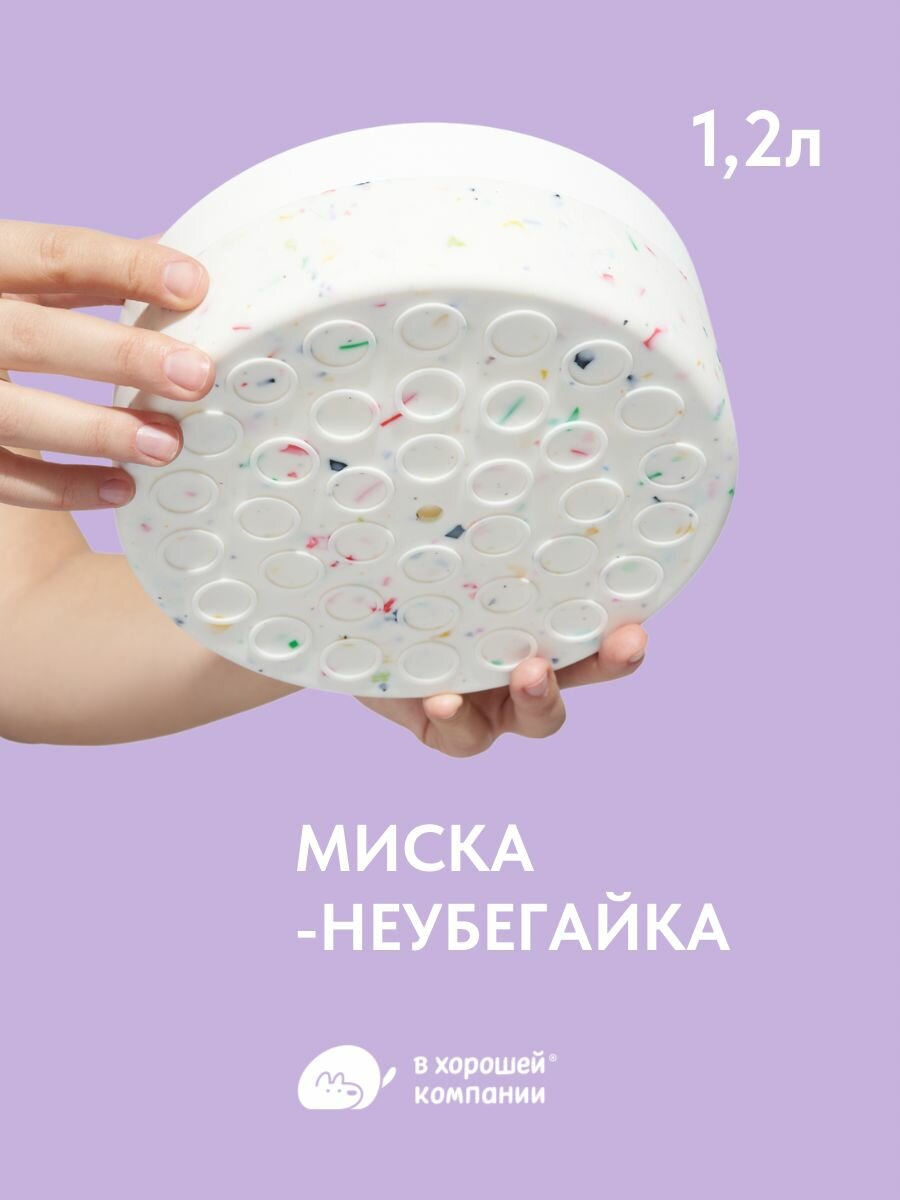 Миска для кошек и собак IN GOOD COMPANY 1,2л (мармеладный)