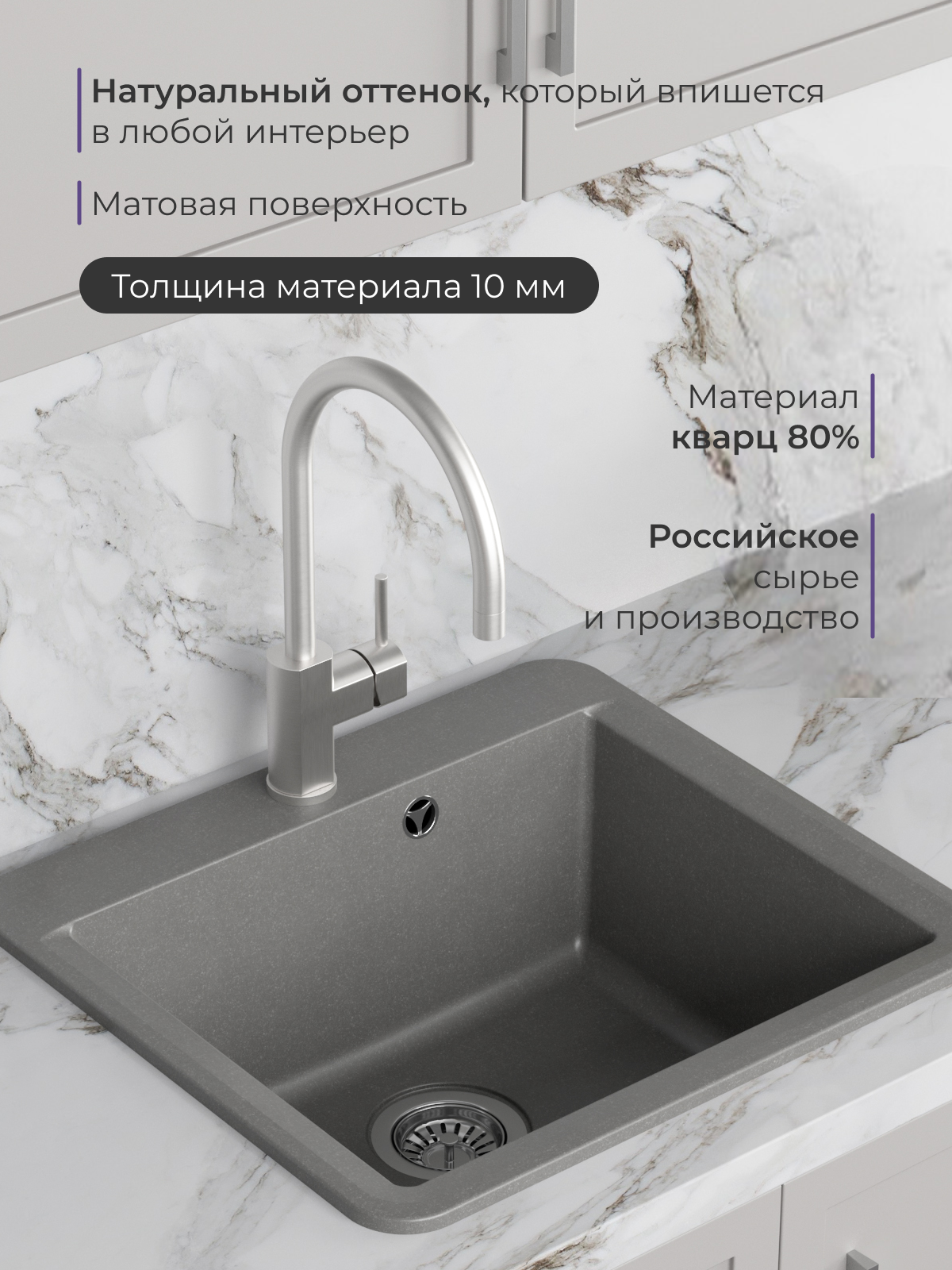 Кухонная мойка NOVA Вега кварцевый композит серая прямоугольная 55 см х 50см