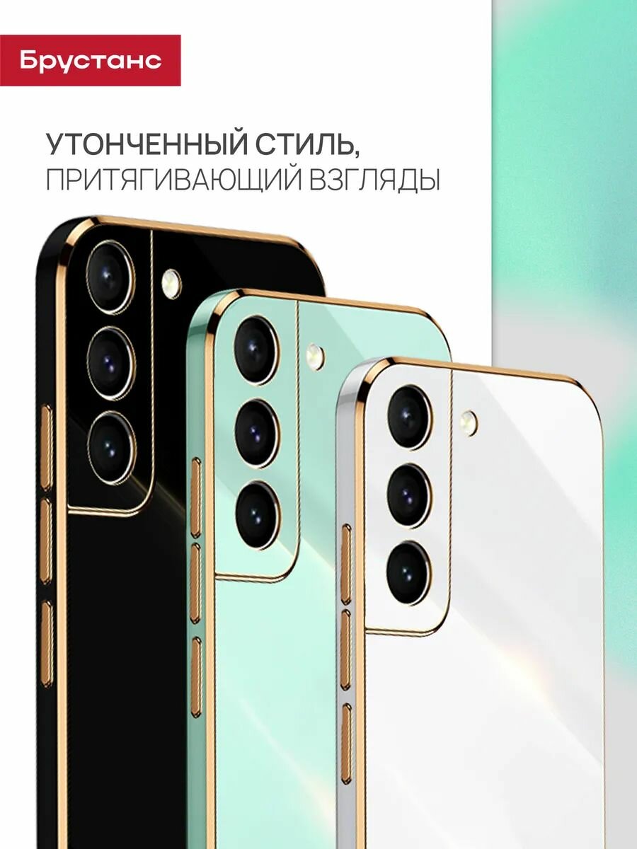 Чехол на samsung s21 силикон противоударный, защита камеры, защита от царапин и пыли — фото 1