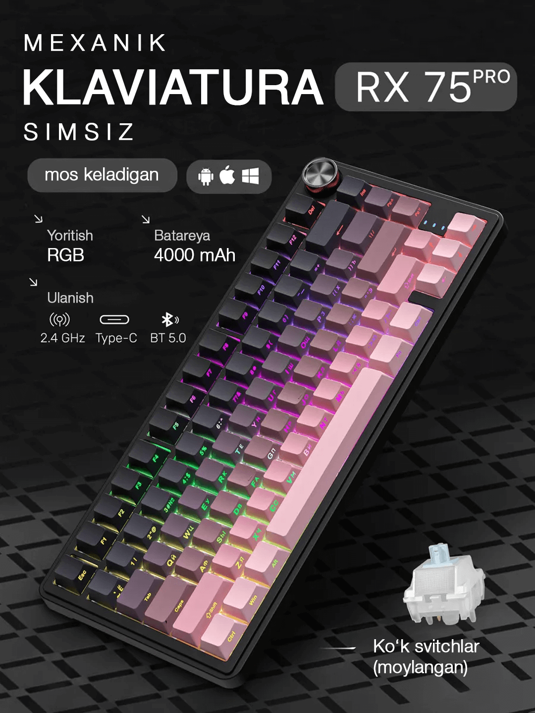 Клавиатура механическая беспроводная с RGB подсветкой 80%, для геймеров