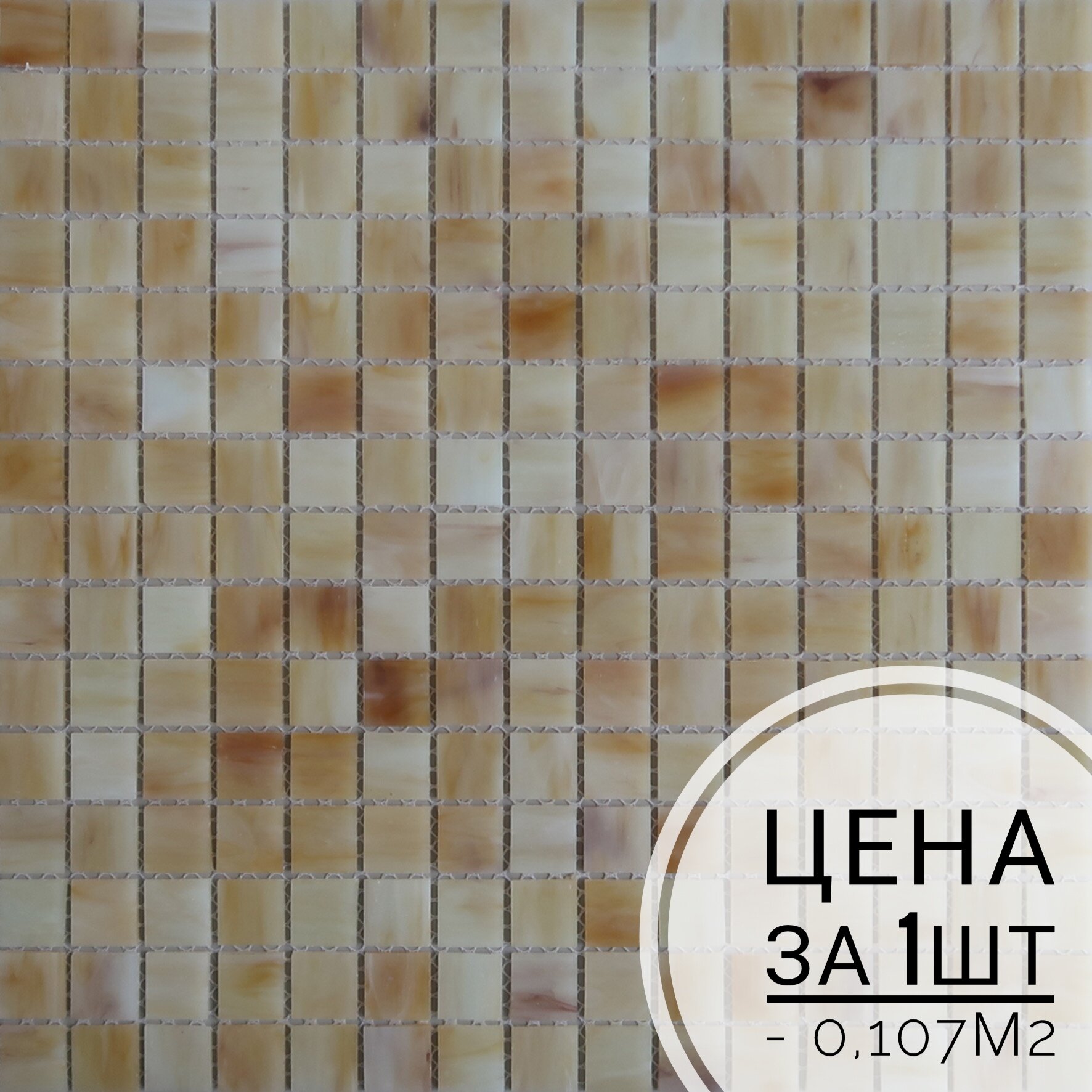 1683 Мозаика из витражного стекла для ванной комнаты хаммама панно рукоделия -1шт -0107м2