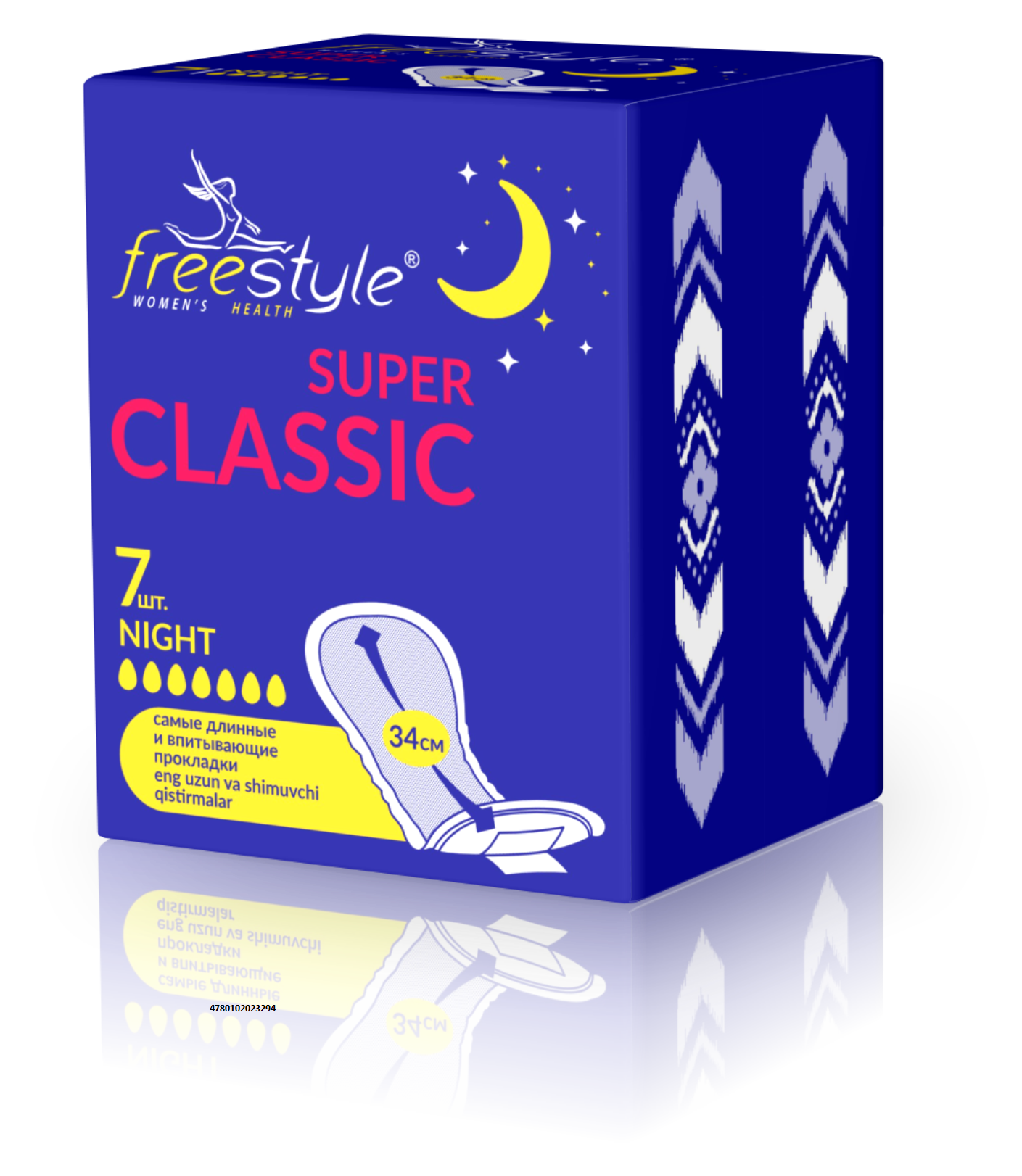 Прокладки женские гигиенические, анатомические Free Style super Classic night №7