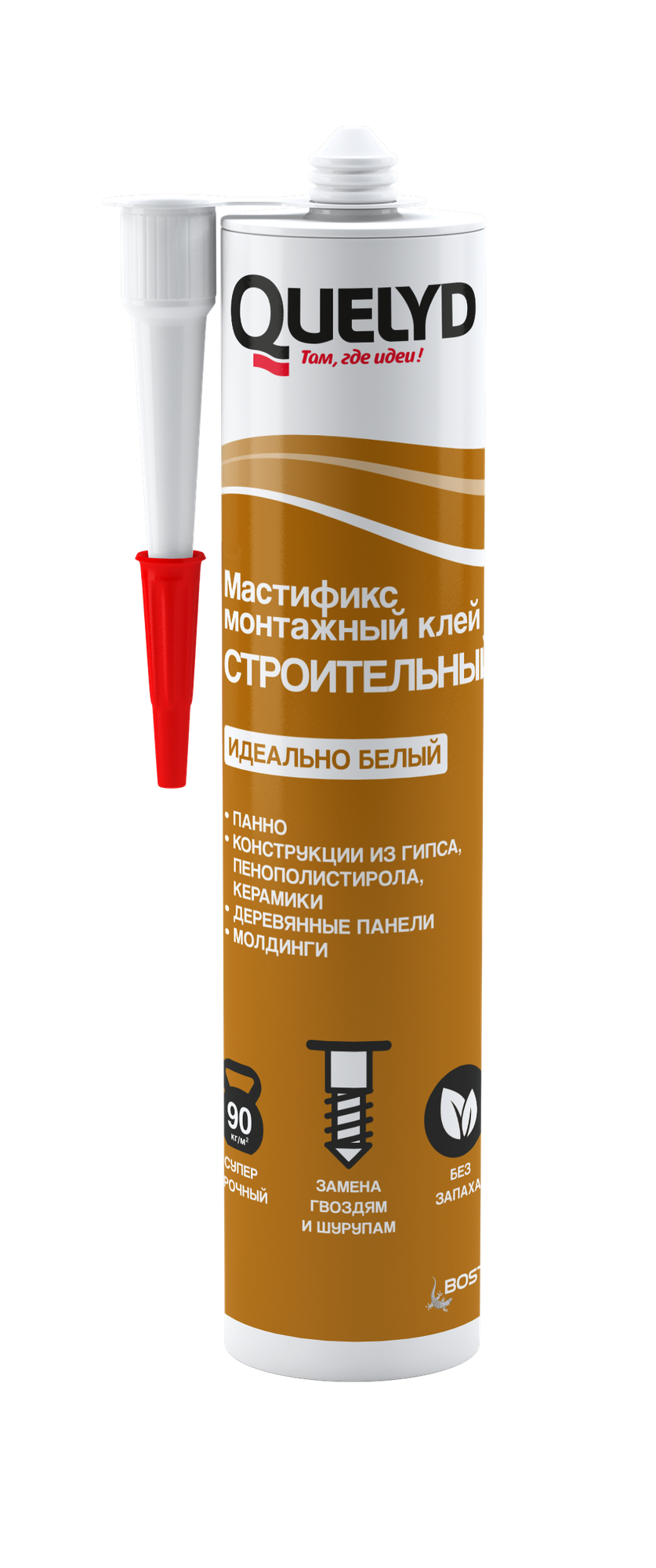 Специальный монтажный клей для строительных материалов QUELYD Мастификс Строительный 450 г