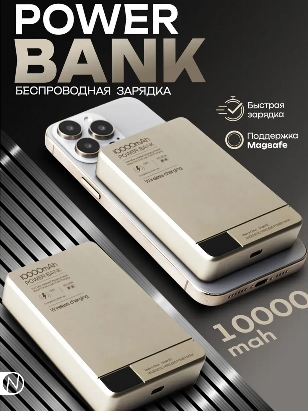 Тонкий внешний аккумулятор MagSafe Power Bank с беспроводной зарядкой и индикатором заряда