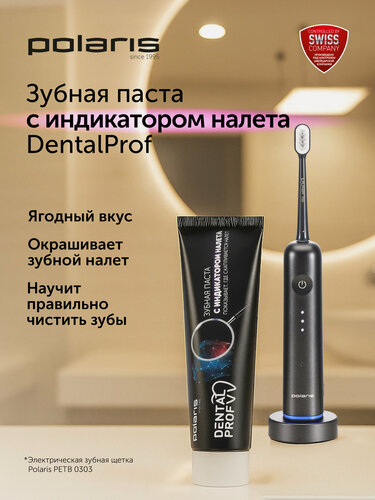 Изображение товара Зубная паста с индикатором налета POLARIS PTP 2001-M