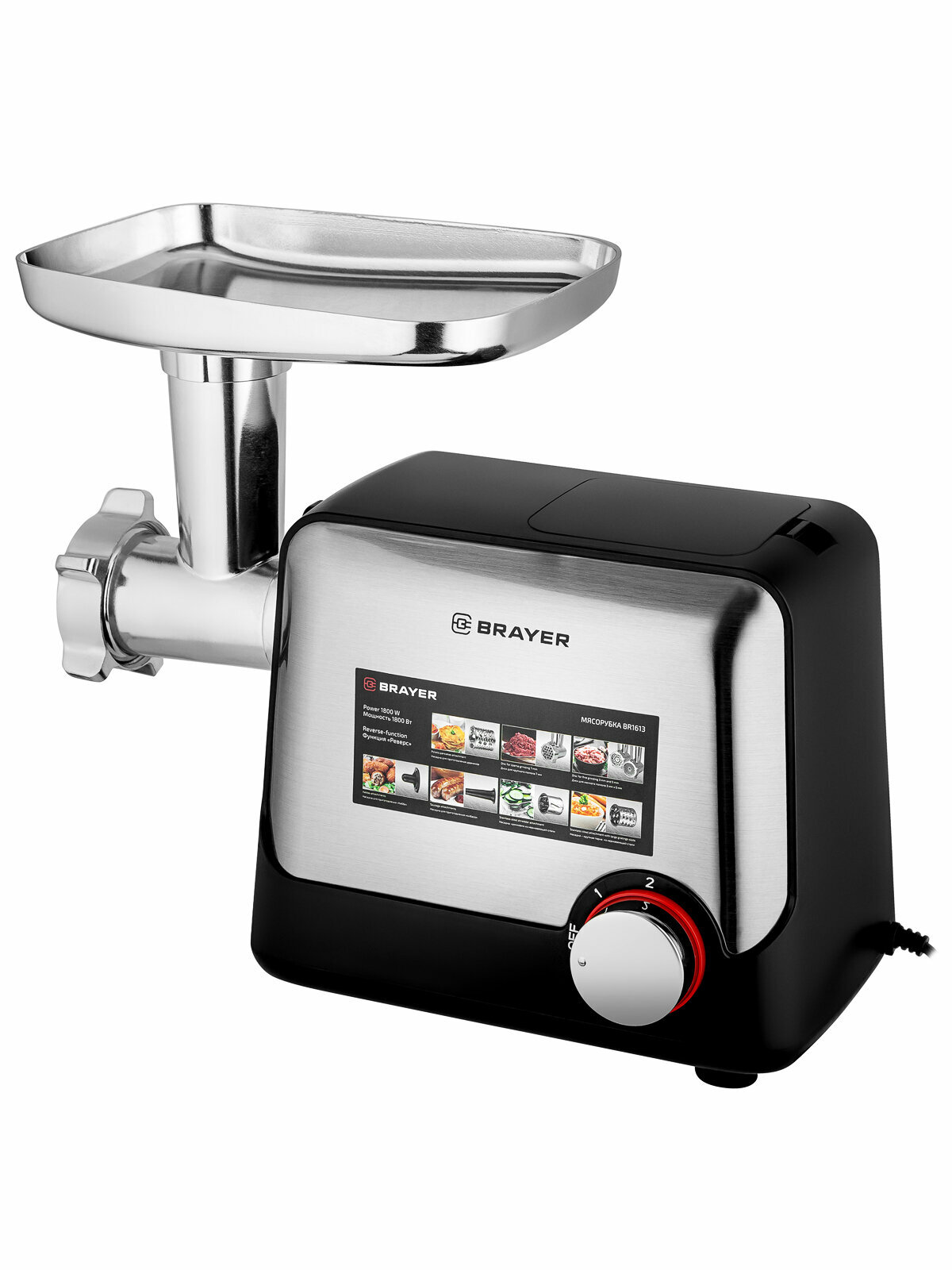 Мясорубка Brayer BR1613 1800Вт 2кг/мин насадки 8в1 реверсивная нержавеющая сталь