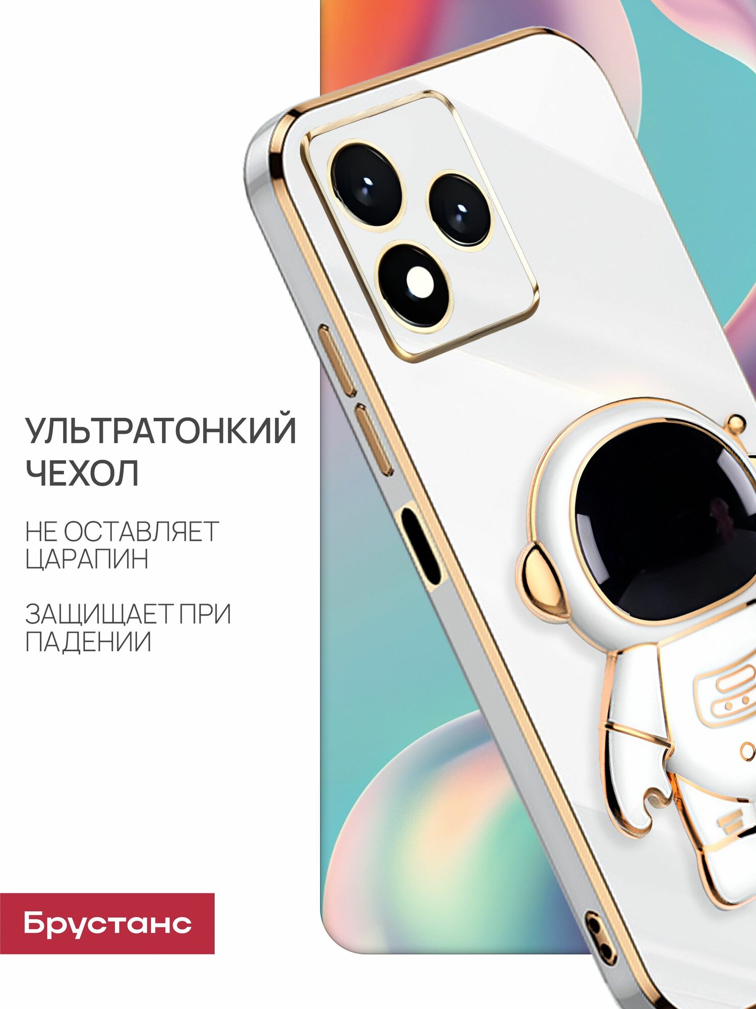 Чехол на Honor 400 lite силикон противоударный; защита камеры — фото 1