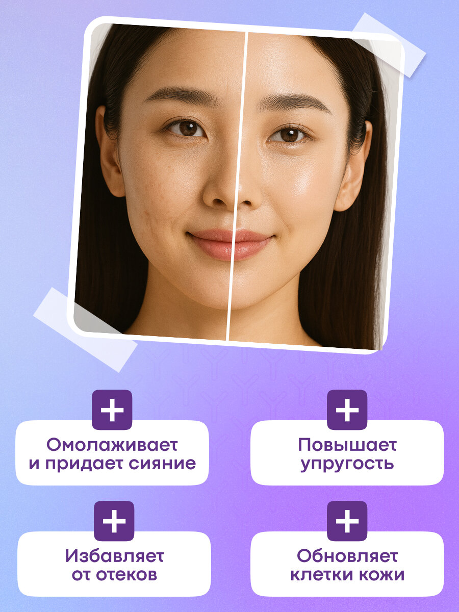 Маска для лица Yamaguchi Snail, тканевая, с муцином, увлажнение, для всех типов, 23 мл — фото 1