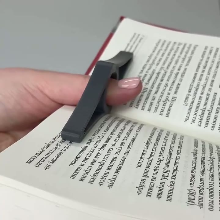 Держатель-закладка для страниц книги (на палец до 19 р-ра), серый, 11*3,5 см — фото 1
