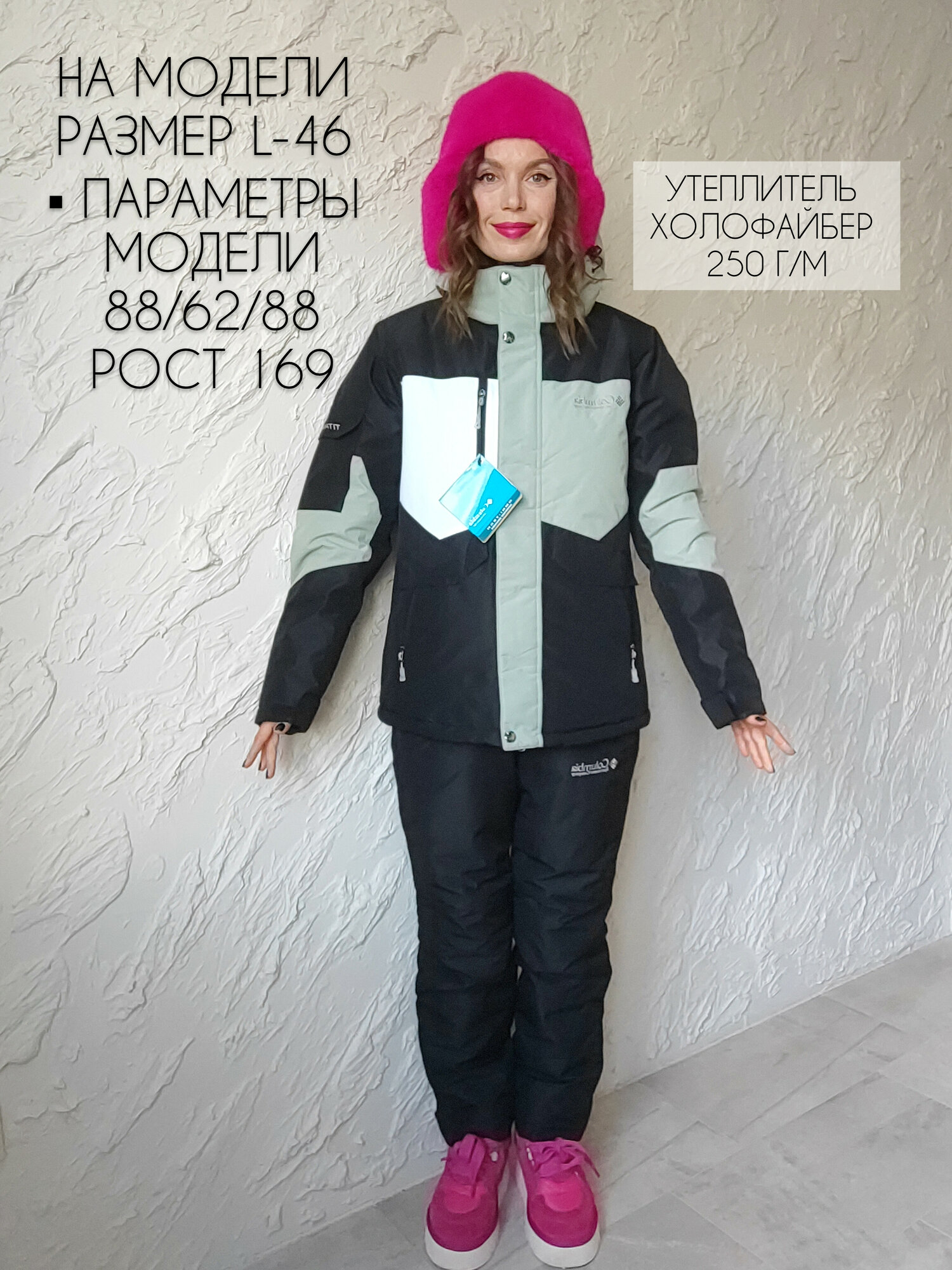 Комплект верхней одежды  горнолыжный тёплый размер L черный