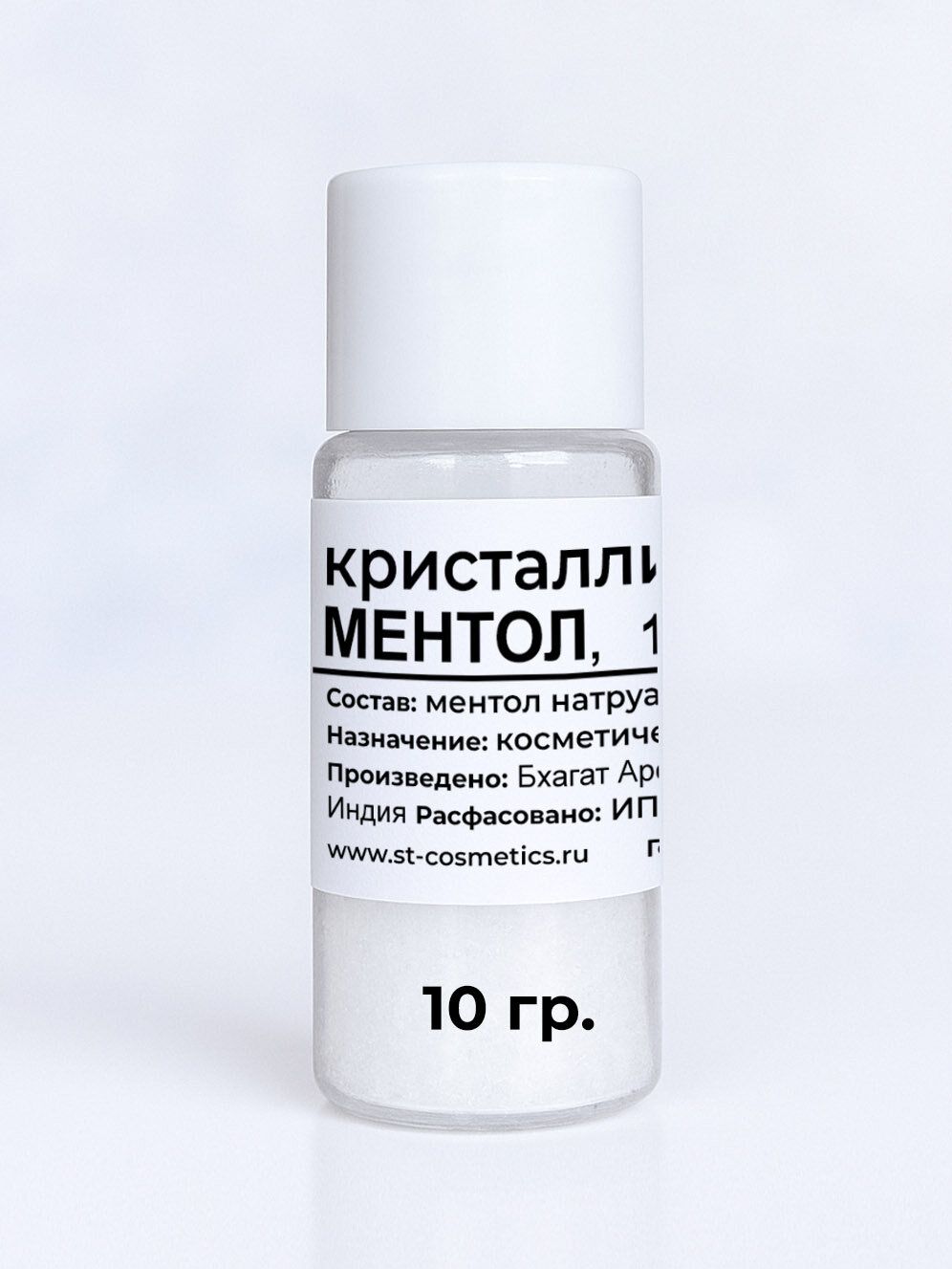 Ментол 10 гр кристаллический натуральный (Индия) для косметики бани сауны ароматерапии ингаляций