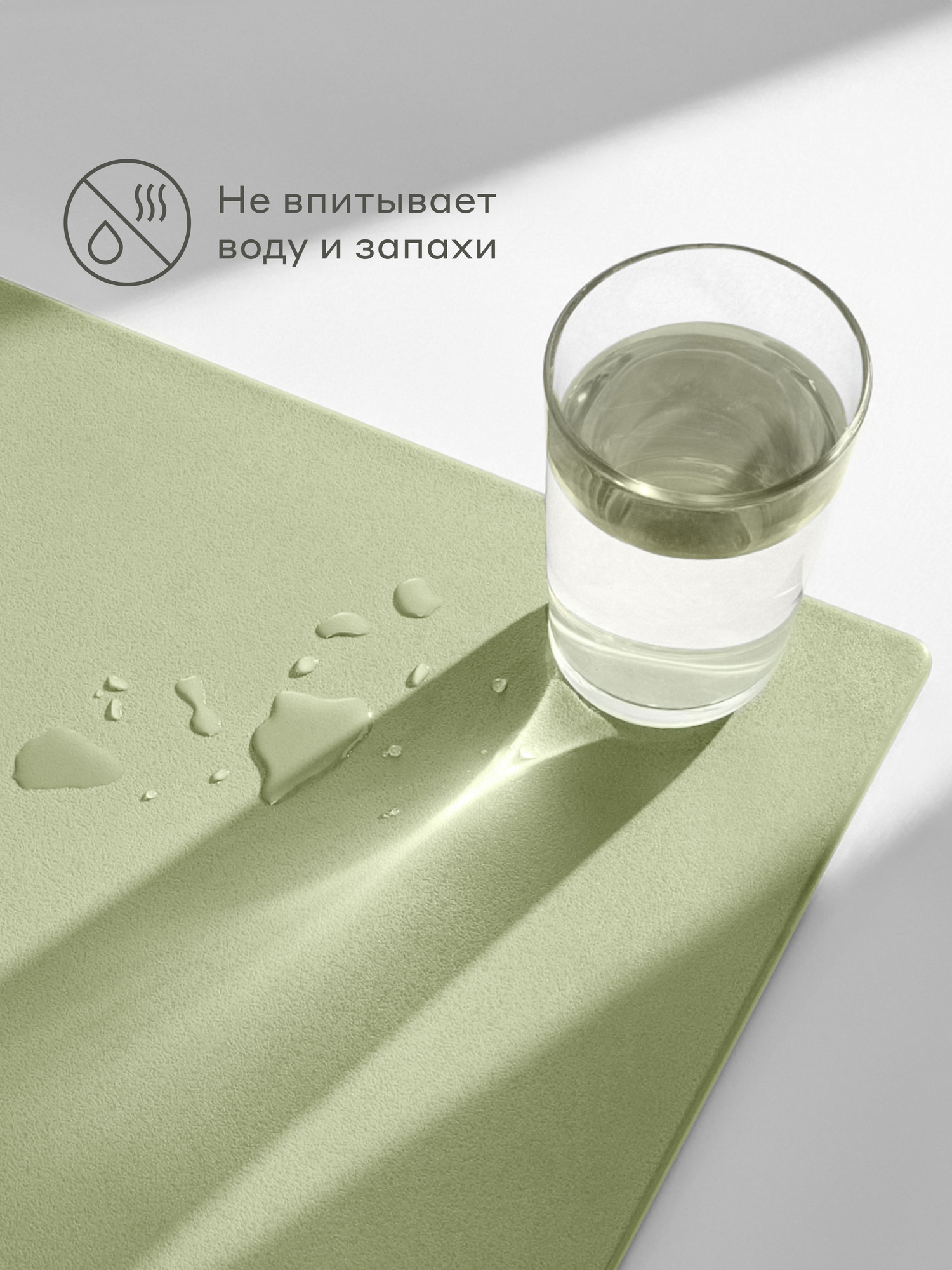 Разделочные Доски Xiaomi Доска разделочная из пластика Pragma Palep 27,5х37 см, Туманный зелёный