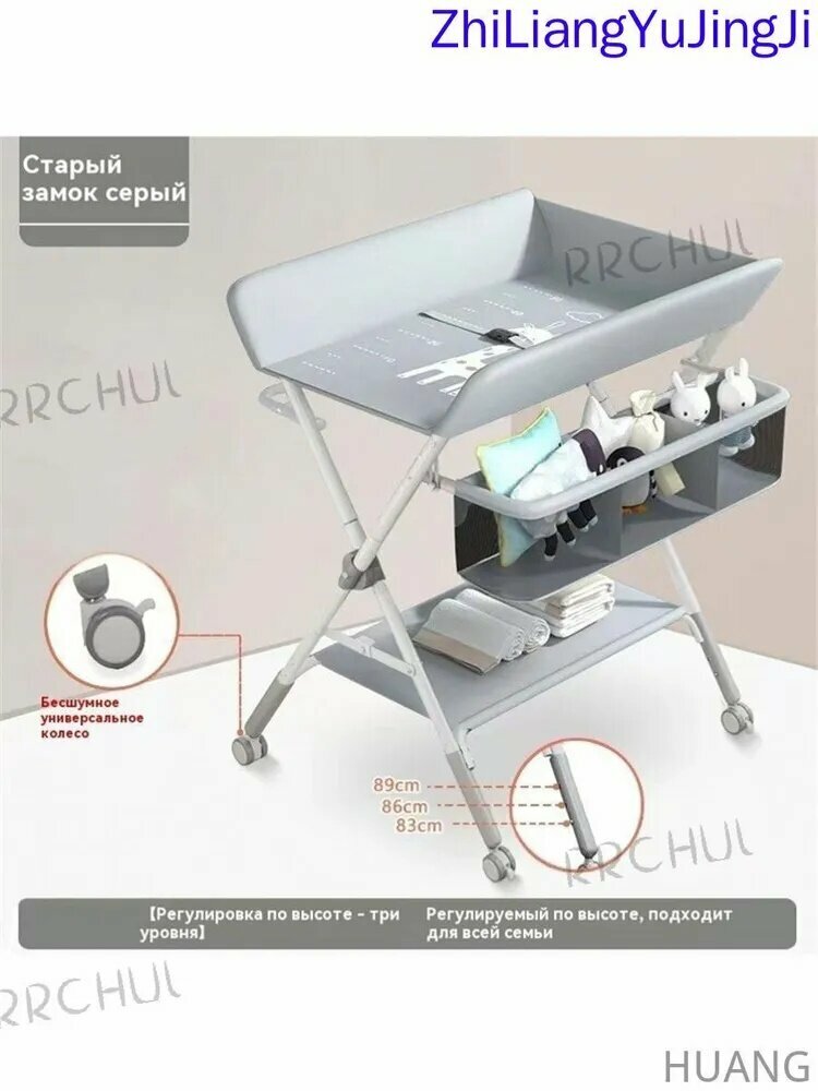 Пеленальный стол63х74х103см