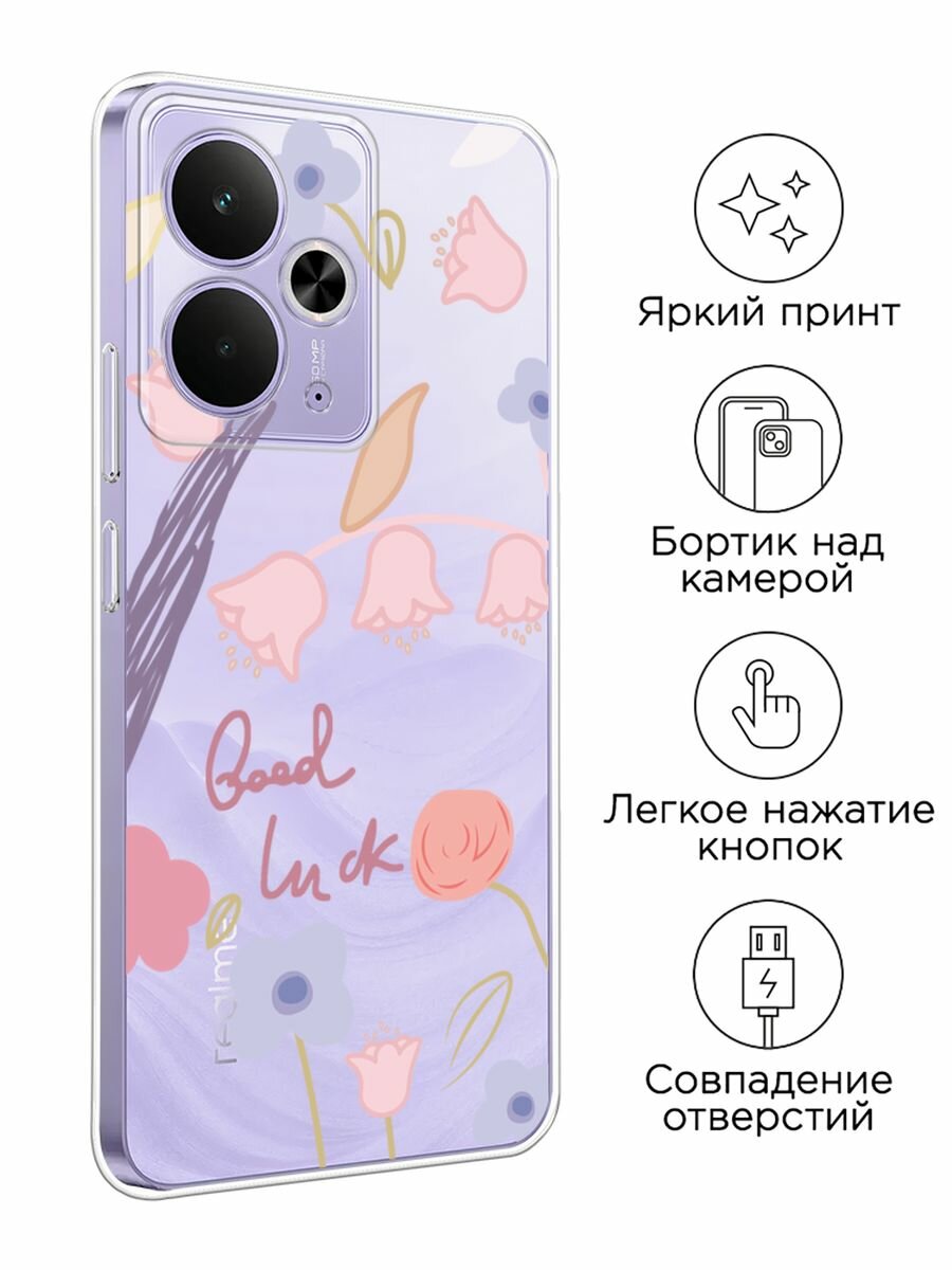 Чехол на Realme 14T / Реалми 14Т с принтом "Lucky flowers", прозрачный — фото 1