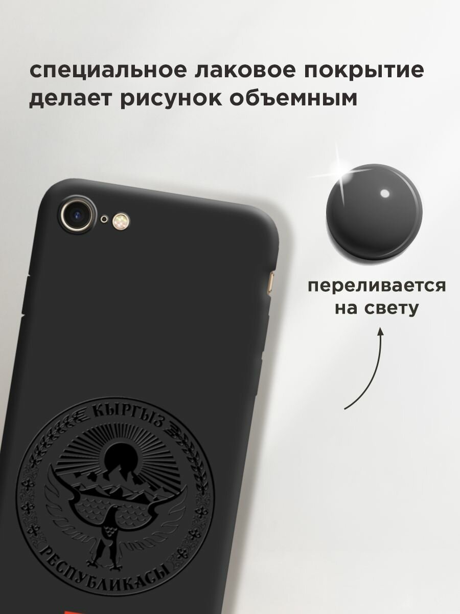 Чехол на Apple iPhone 7/8/SE 2020/SE 2022 / Айфон 7/Айфон 8 с принтом "Герб и флаг Кыргызстана" — фото 1