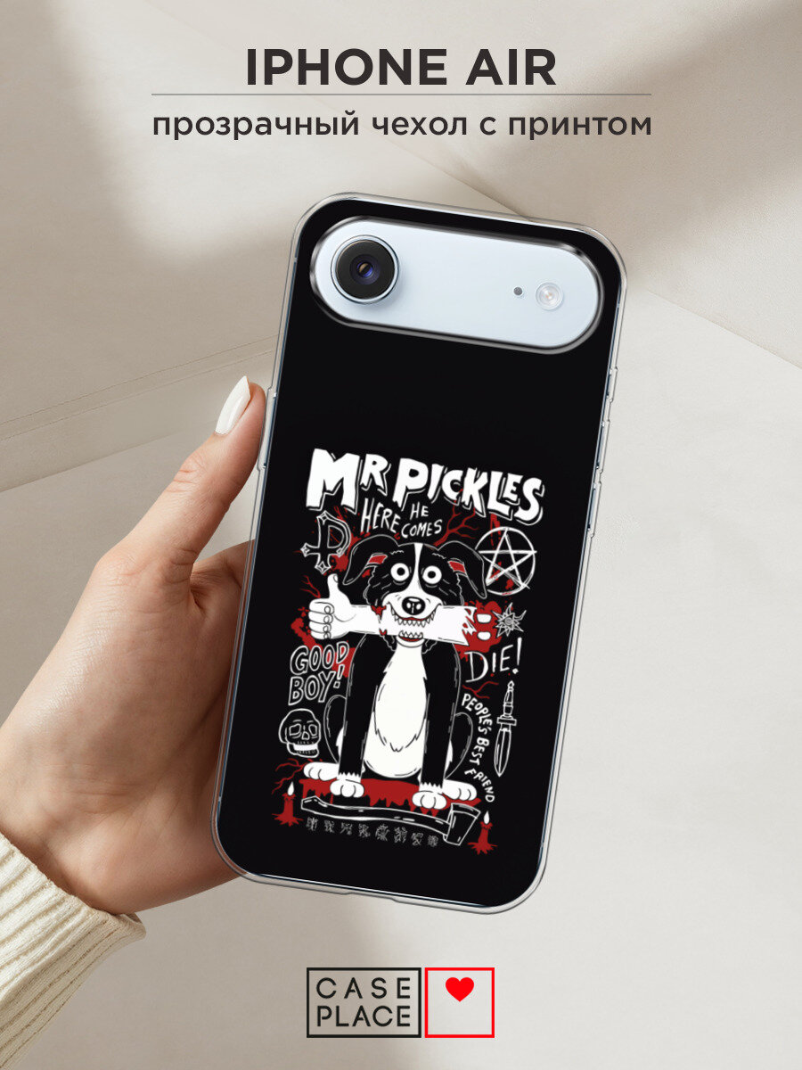 Чехол на Apple iPhone Air / Айфон Айр с принтом Mr Pickles