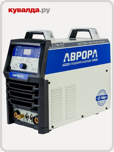 Изображение товара Аппарат аргонно-дуговой сварки AURORA Система 200 AC/DC пульс 2 поколение