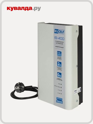 Изображение товара Стабилизатор напряжения однофазный RUCELF IS-400 (инверторный)