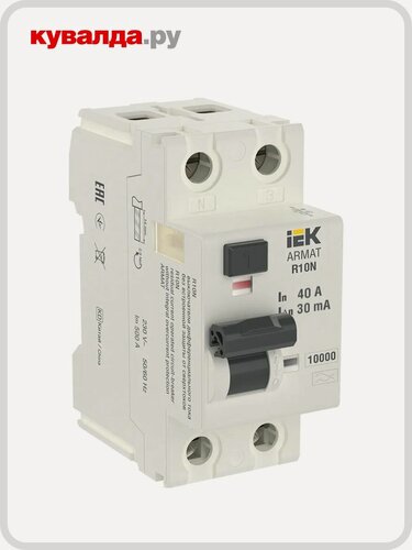 Изображение товара Выключатель дифференциальный (УЗО) IEK ARMAT ВДТ R10N 2п 40а 30ма тип a