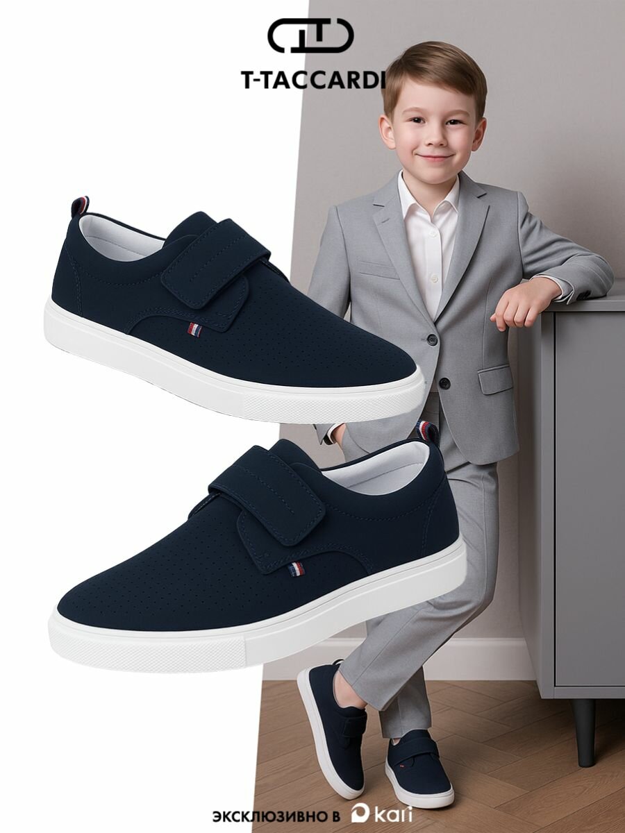 Туфли T.Taccardi размер 36  темно-синий