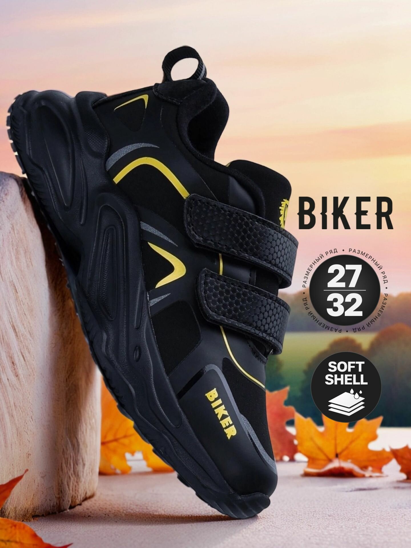 Biker размер 32 цвет черный