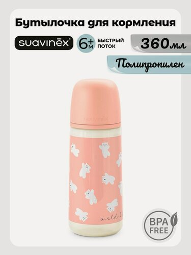 Изображение товара Suavinex Бутылочка для кормления 360 мл, для детей от 6 месяцев, противоколиковая, соска SX Pro быстрый поток, розовая