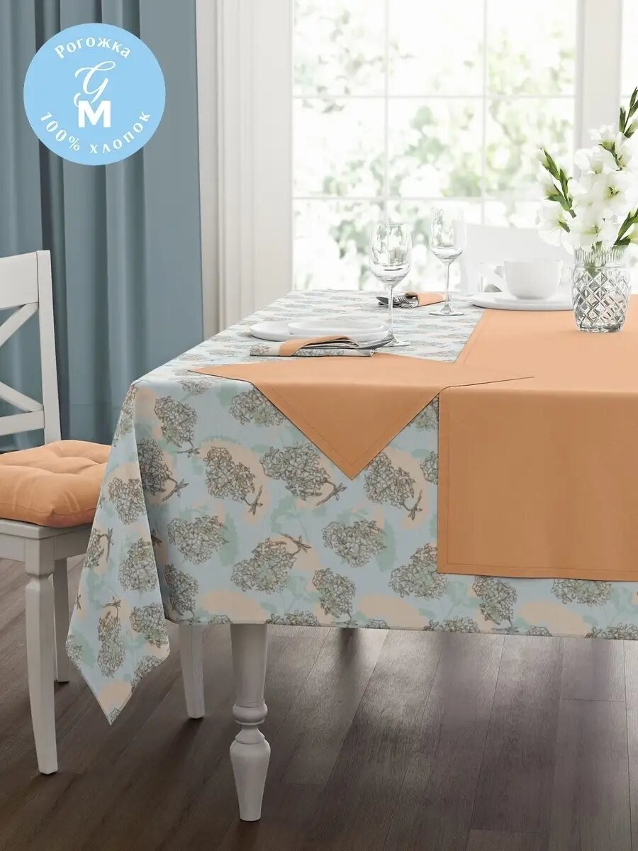 Набор Guten Morgen скатерть и салфетки рогожка хлопок 140x180/40x40