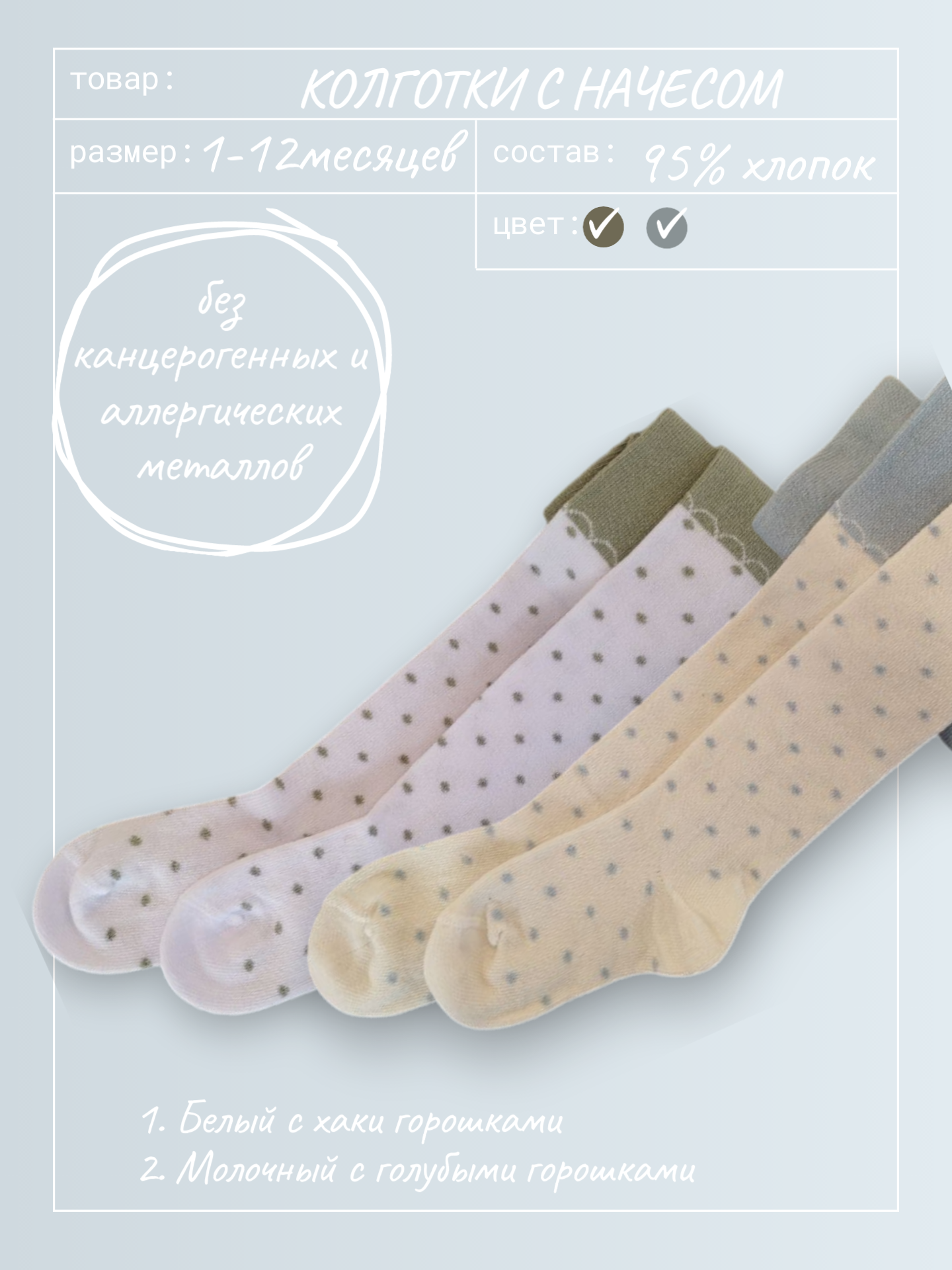 Колготки , 100 den